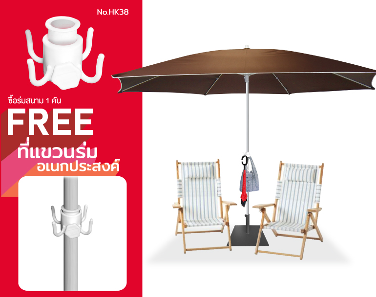 Leo ร่มสนาม สำหรับแม่ค้า,ขายของ,ร้านกาแฟ,โรงแรม ขนาดØ2.90เมตร ก้านไฟเบอร์ไม่ขึ้นสนิม ผ้าโพลีเอสเตอร์หนา600D