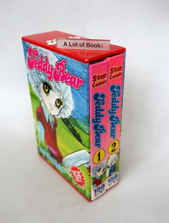 Boxset เท็ดดี้ แบร์ Teddy bear ( 2 เล่มจบ )