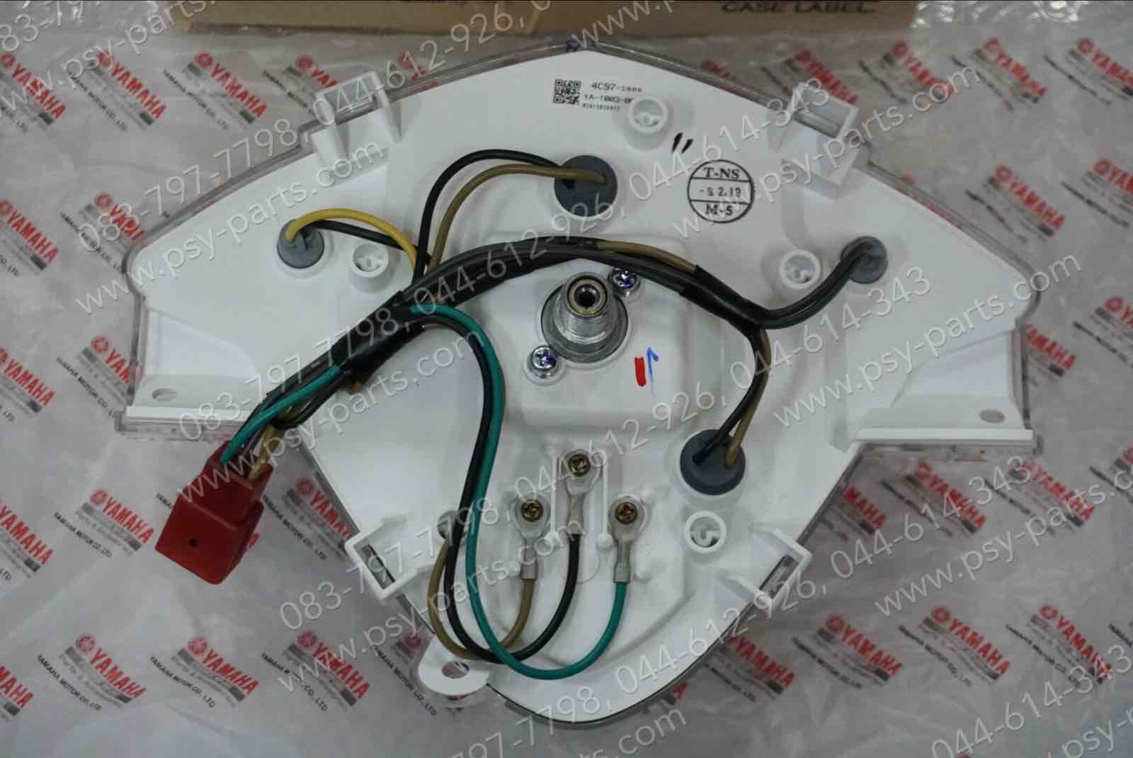 เรือนไมล์ชุด MIO ไฟคู่ แท้ๆ 4C9-H3510-20, 4C9-H3510-21