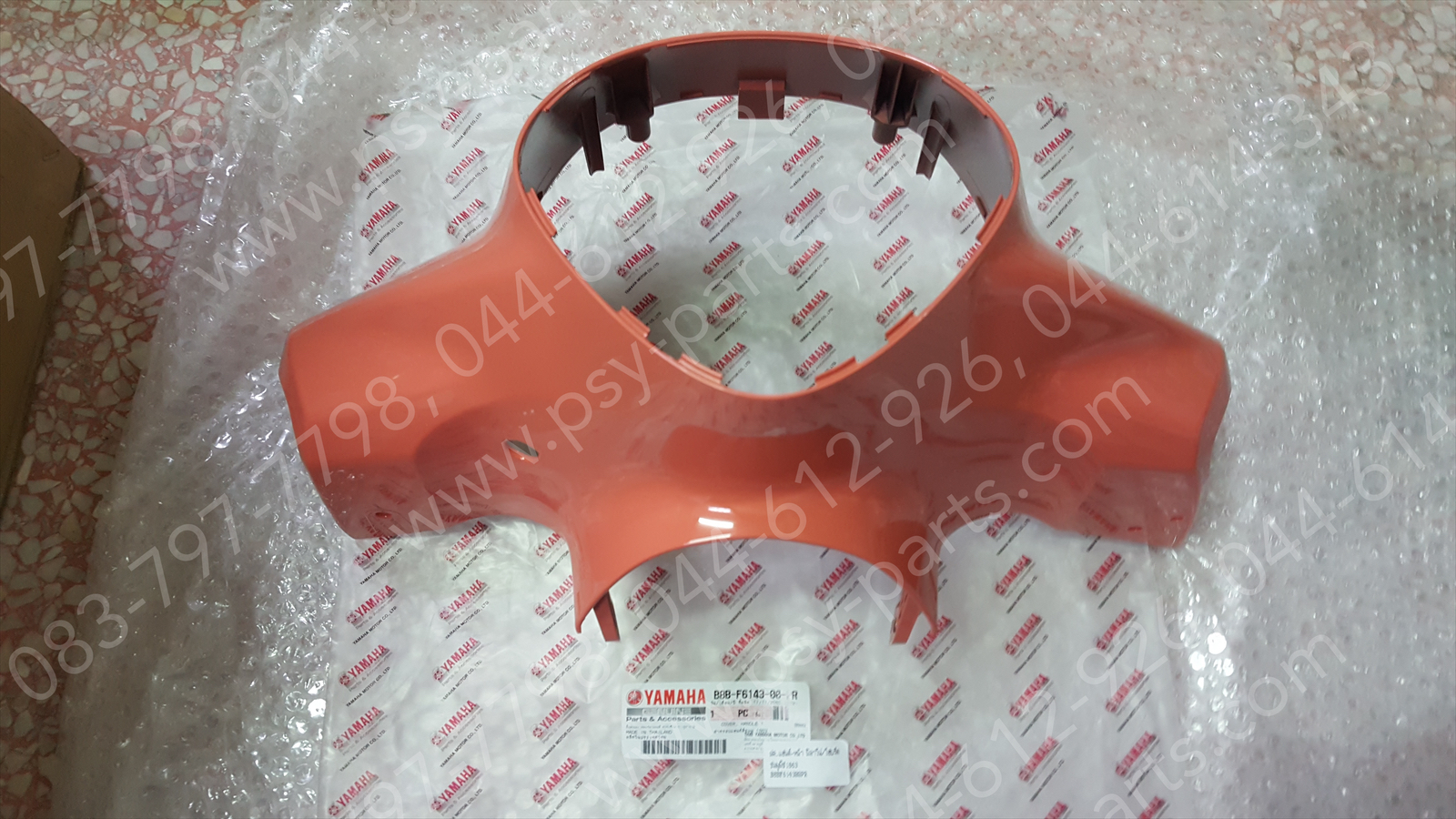 ฝาครอบแฮนด์-หน้า FILANO/HYBRID แท้ๆ สีชมพูพีช (1863) B8B-F6143-00-PR