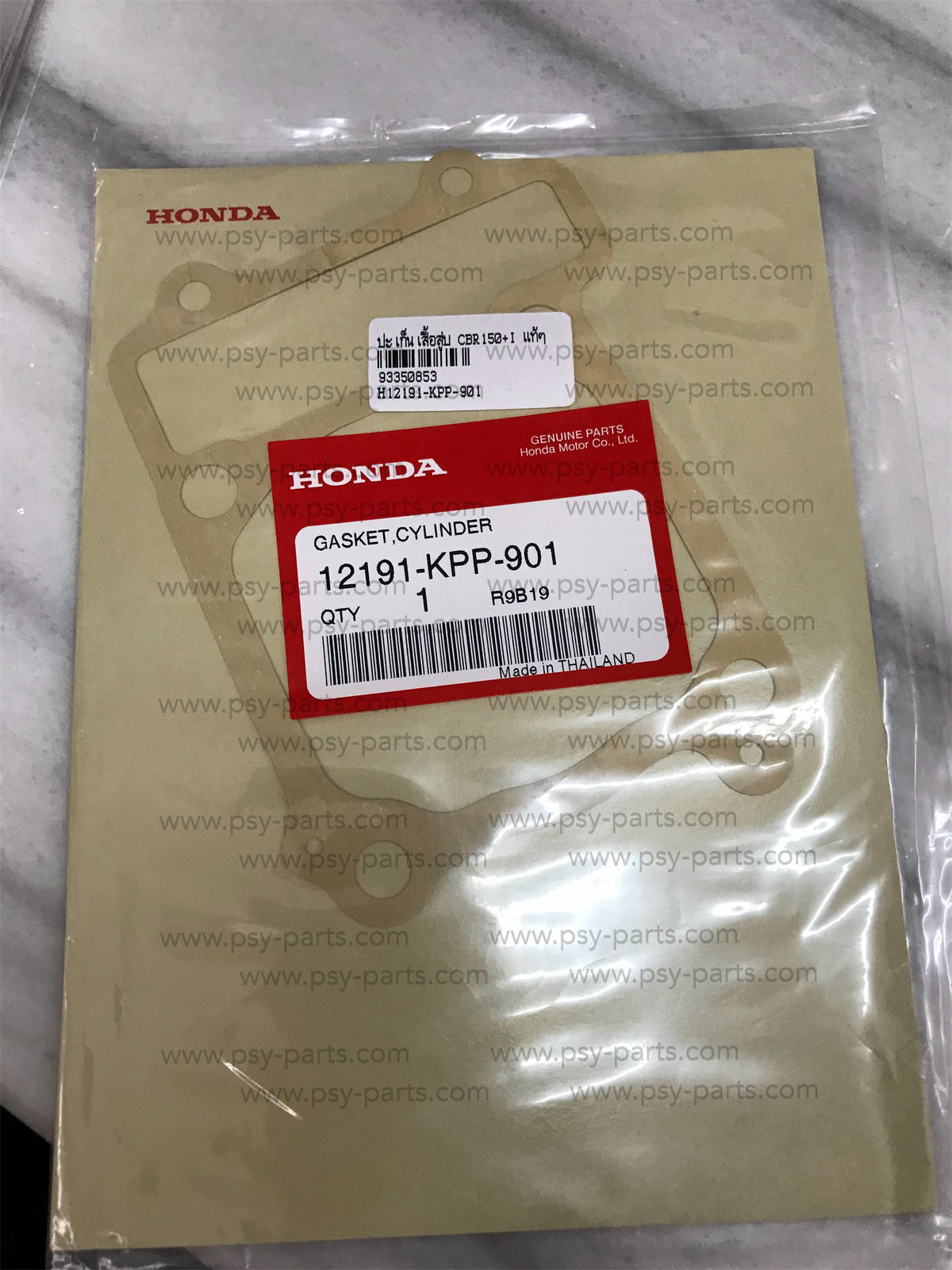 ปะเก็นเสื้อสูบ CBR 150, CBR 150-I แท้ๆ 12191-KPP-901