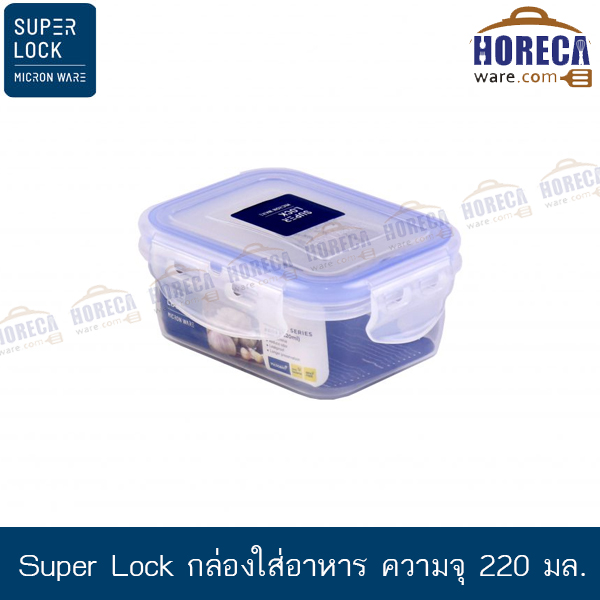 Super lock box 230ml JC [jc-6113]
