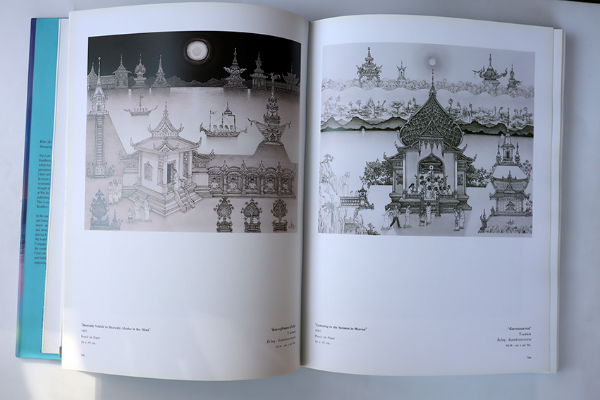 23 ปี จิตรกรรมไทย เฉลิมชัย โฆษิตพิพัฒน์