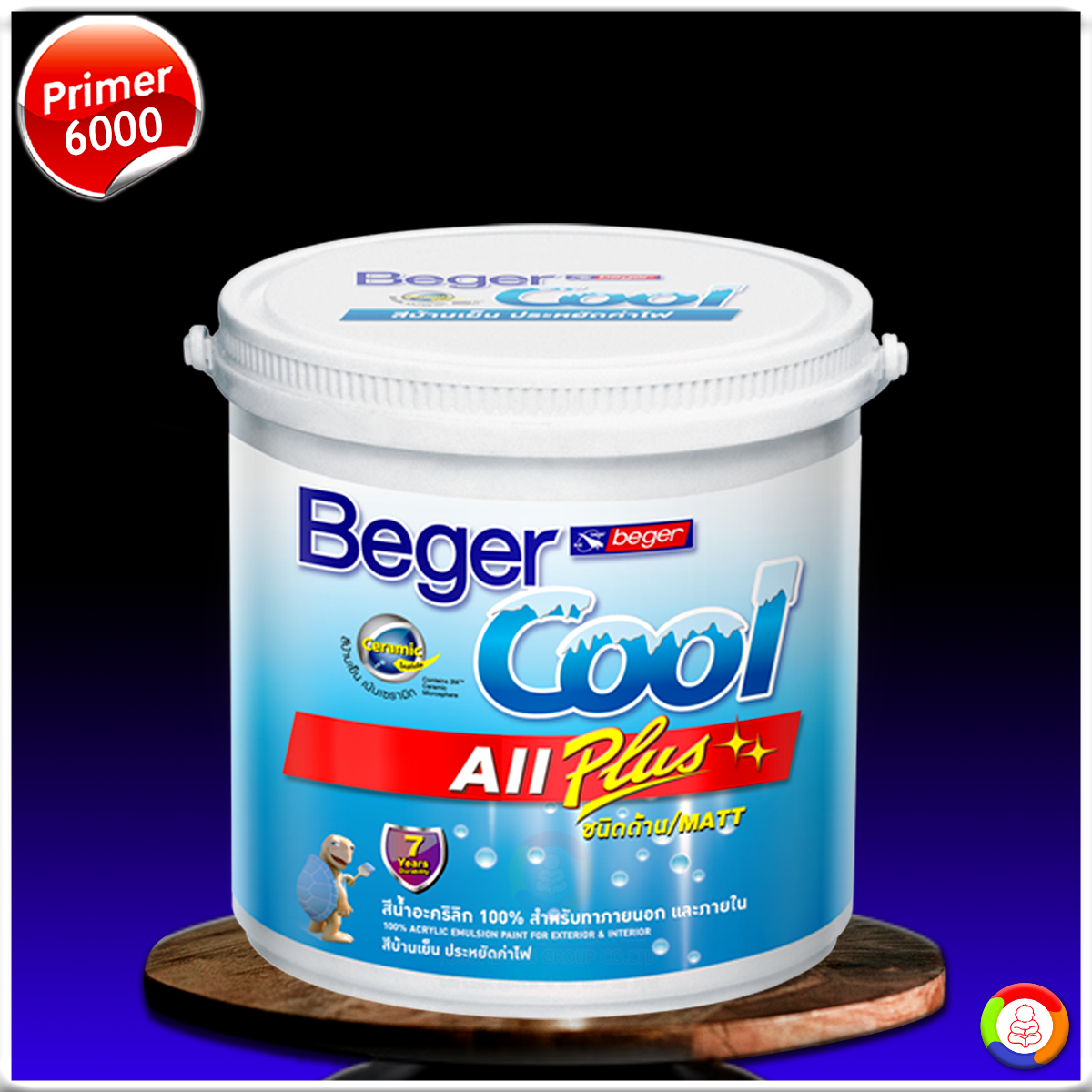 BegerCool All Plus Primer #6000 เบเยอร์คูล ออล พลัส เบอร์ 6000