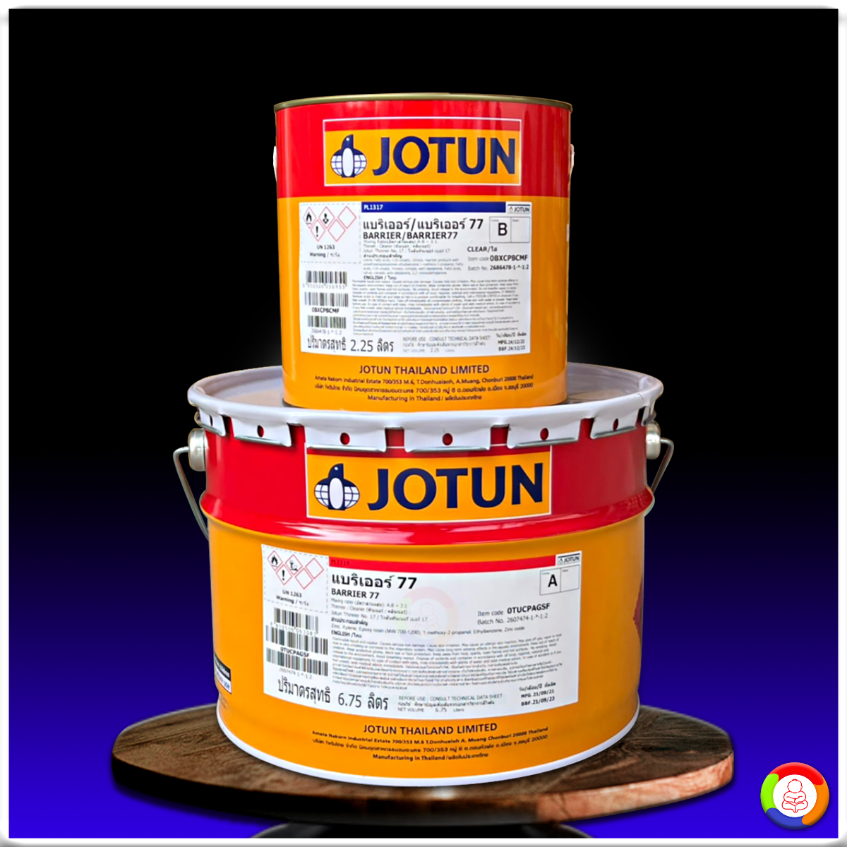 สีโจตัน แบริเออร์ 77 Jotun Barrier 77