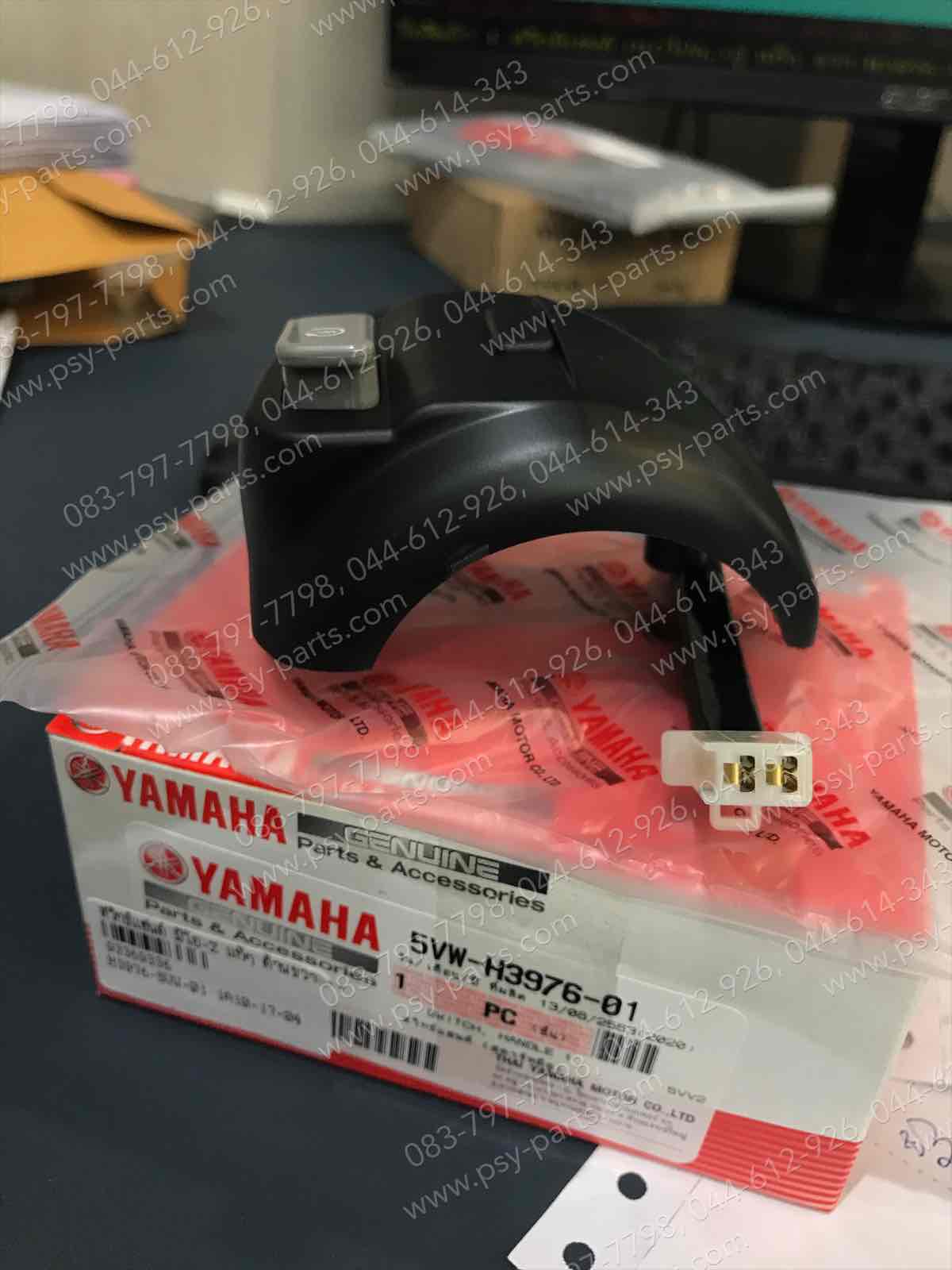 สวิทช์แฮนด์ MIO-Z, MIO ไฟล่าง, MIO ไฟคู่, NOUVO 135, SPARK 135 (สตาร์ทมือ) แท้ๆ ด้านขวา 5VW-H3976-01 (แจ็ค 2 สาย)