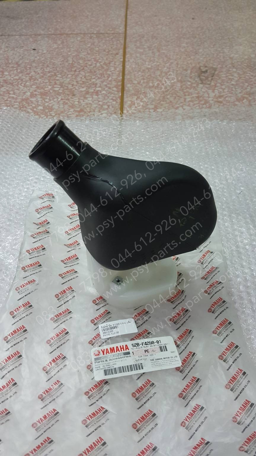 ถังพักน้ำมัน FIORE, FILANO แท้ๆ 52B-F4280-00, 52B-F4280-01