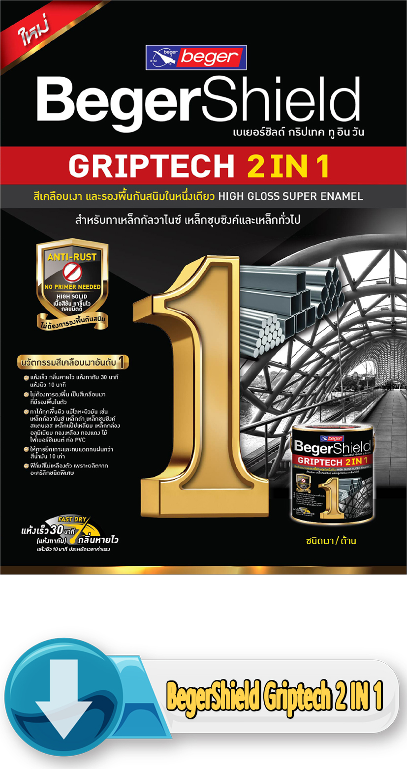 Catalog BegerShield GRIPTECH 2 IN 1