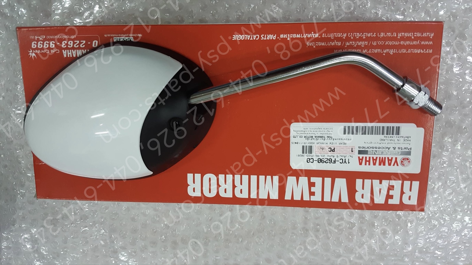 กระจกส่องหลัง FINO-I แท้ๆ ขวา-สีขาว 1YC-F6290-C0 (รถขาว/เทา)