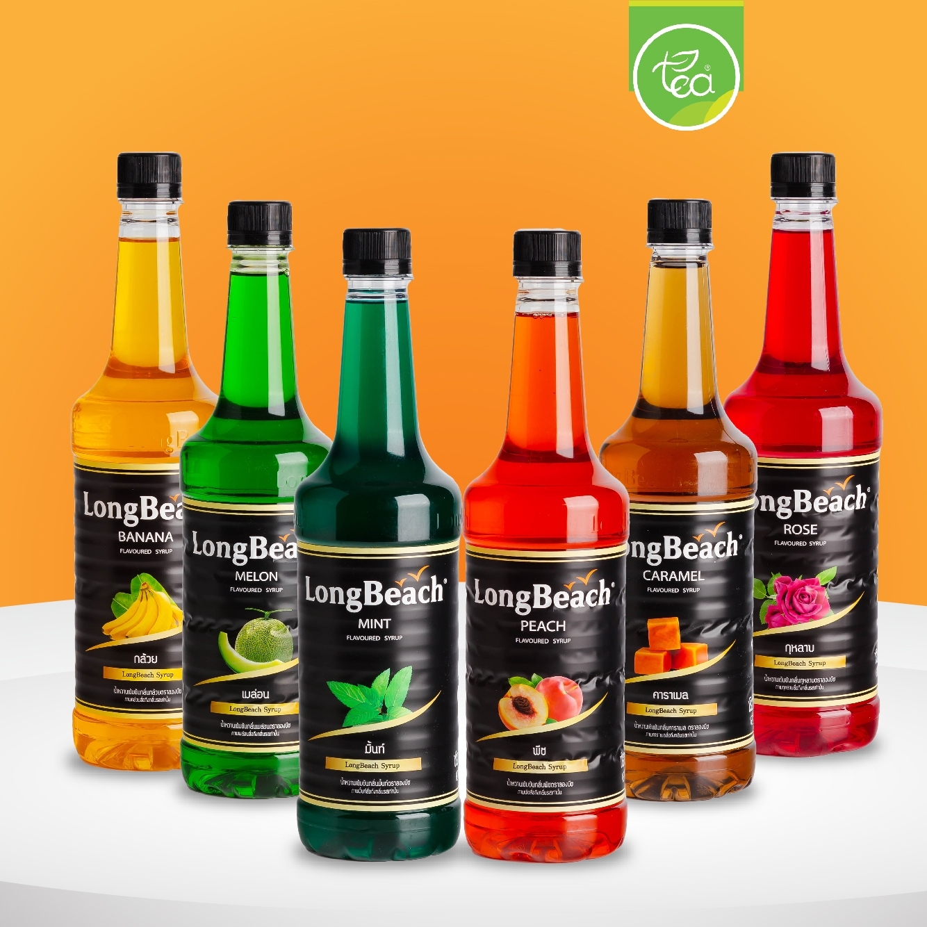 ไซรัปลองบีช ไซรัปเข้มข้น ไซรัปแต่งกลิ่น Longbeach Syrup ไซรัปคาราเมล ไซรัปมิ้นท์ ไซรัปพีช 740ml/ขวด