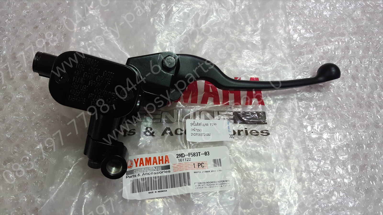 ชุดปั๊มดิสก์เบรค FINN แท้ๆ หน้าบน 2ND-F583T-01, 2ND-F583T-03 (ใช้ไม่ได้กับรุ่นคอมบายเบรค)