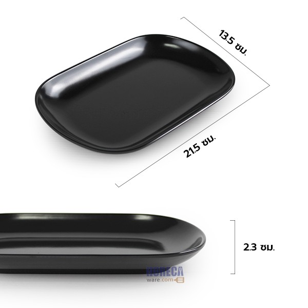 จานเปลเหลี่ยม 8.5 นิ้ว สีดำ ตราไทยเมลามีน