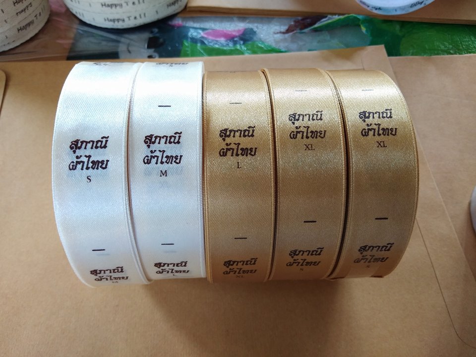 ป้ายคอเสื้อ เนื้อริบบิ้นซาติน 2.5 ซม. คละสี พิมพ์น้ำตาล 5 ม้วน