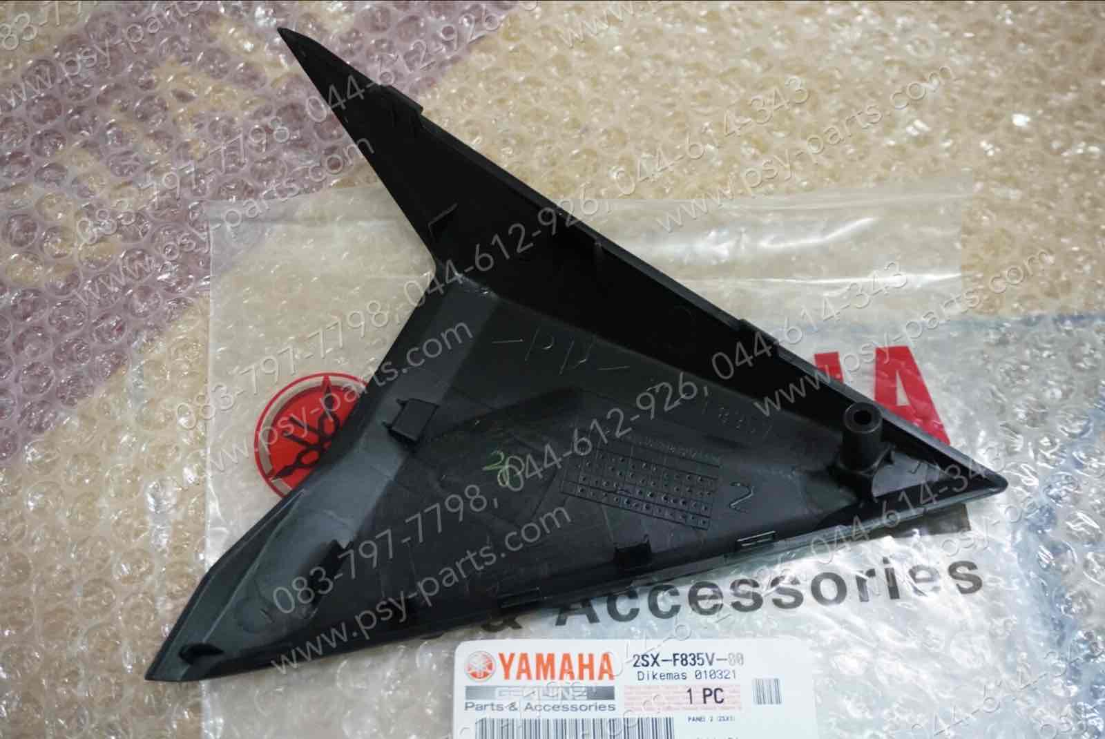 แฟริ่งตัวกลาง-ขวา GT 125 แท้ๆ สีดำ 2SX-F835V-00