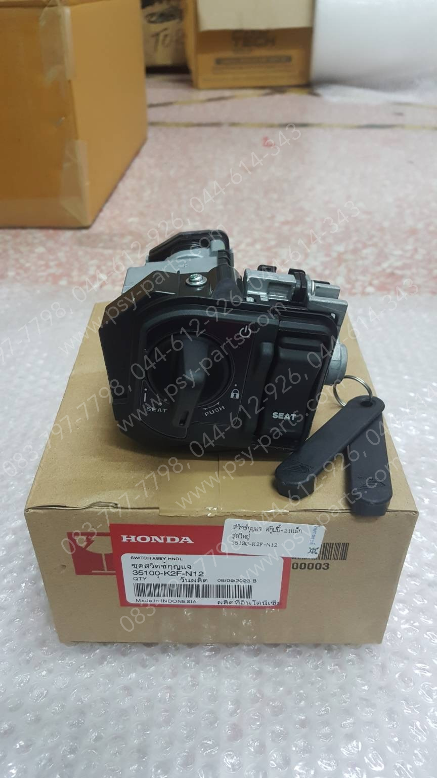 (ตรวจสอบรุ่นก่อนสั่ง) สวิทช์กุญแจ SCOOPY/21 ล้อแม็ก แท้ๆ ชุดใหญ่ 35100-K2F-N12