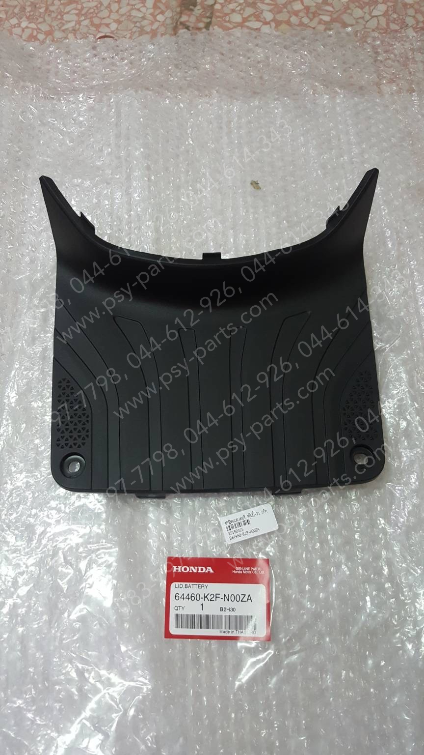 ฝาปิดแบตเตอรี่ SCOOPY/21 แท้ๆ 64460-K2F-N00ZA
