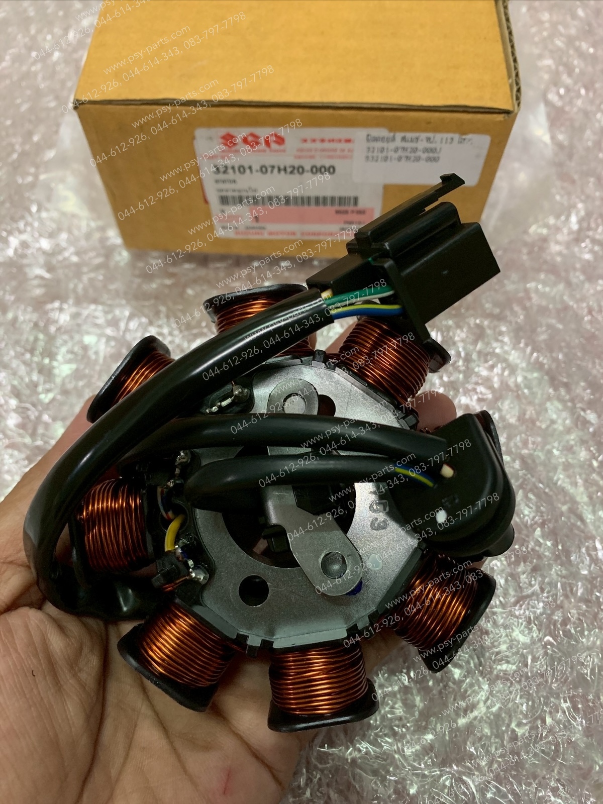 ฟิลคอยล์ SMASH แจ่มแจ๋วประหยัด แท้ๆ 32101-07H20-000