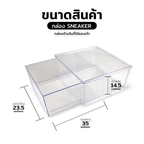 Shoe box, drawer type, for men, Nam Ngaai brand