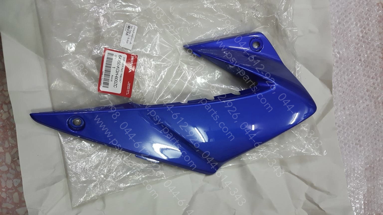ฝาครอบข้างหม้อน้ำขวา SONIC-ไฟคู่ 04 แท้ๆ สีน้ำเงิน (B325) 64350-KGH-600ZC + ฝาครอบข้างหม้อน้ำซ้าย SONIC-ไฟคู่04 แท้ๆ สีน้ำเงิน (B325) 64360-KGH-600ZC