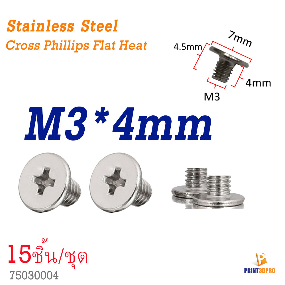 3D Part Stainless Steel Cross Phillips Flat Head M3