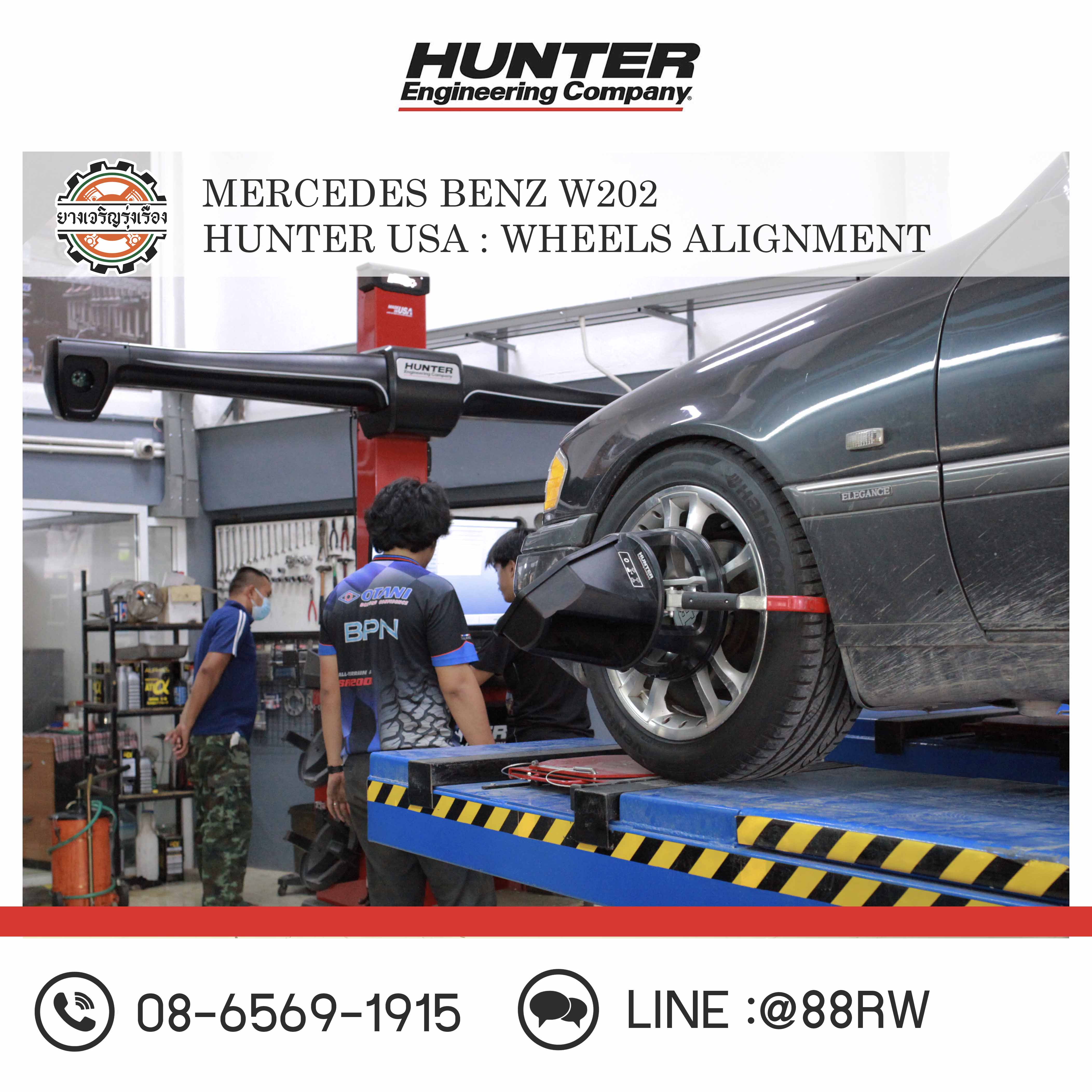 MERCEDES BENZ W202 เข้ารับบริการ ตั้งศูนย์ด้วยเครื่อง HUNTER นำเข้าจากประเทศอเมริกา ความแม่นยำสูงแม้รถโหลดเตี้ย ตัวล็อคจับที่ยางไม่ทำให้ล้อเป็นรอย และสามารถตั้งศูนย์ให้กับล้อขนาดใหญ่ได้อย่างแม่นยำ การตั้งศูนย์ดำเนินงานโดยช่างชำนาญการพิเศษ พร้อมกับการคำนวณมุมล้อพิเศษตามสูตรของร้าน เพื่อเพิ่มความสามารถในการขับขี่ รวมถึงเป็นการถนอมยางรถยนต์ไม่ให้กินยางแบบผิดปกติ 𝙊𝙪𝙧 𝙎𝙚𝙧𝙫𝙞𝙘𝙚 🔧 ติดตั้งยางแบบไร้รอย 100% 🔧 ตั้งศูนย์ด้วยเครื่อง HUNTER นำเข้าจาก USA 🔧 ถ่วงความแม่นยำสูงระบบ DYNAMIC 🔧 ฟรี เติมลมไนโตรเจนตลอดอายุยางรถยนต์ 🔧 บริการสลับยางถ่วงล้อทุก 10,000km ----------------------------------- 📅 นัดหมายOnlineที่ :www.88rw.net/booking 🔧 บริการของเรา : http://www.88rw.net/our-service/ 📬 ส่งข้อความที่ : http://m.me/otaninon 📱 line : https://lin.ee/g4N9N7k ☎️ โทร : 086-569-1915 บุ๊ก และทีมงาน ยินดีต้อนรับครับ