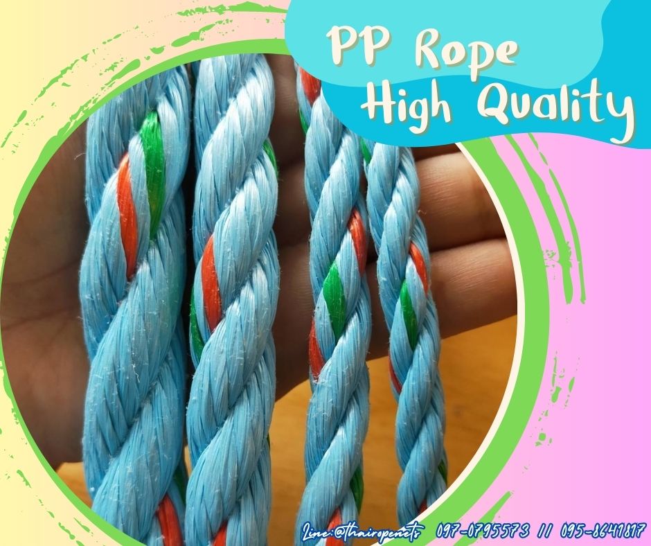 เชือกใยยักษ์สีฟ้า เชือกPP ROPE HIGH QUALITY เชือกใยเหนียว รุ่น 3 STRANDS BLUE POLYPROPYLENE ROPE เชือกตกแต่ง เกรดพรีเมี่ยมลอยน้ำได้ มีใบ Cer มาตรฐานเกรดส่งออกต่างประเทศ พร้อมส่ง