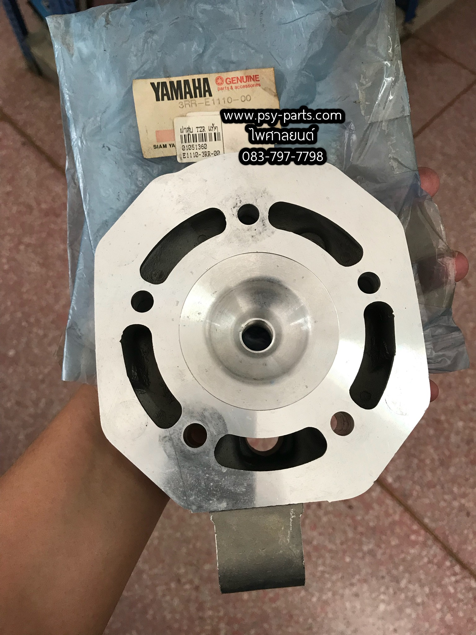 ฝาสูบ TZR แท้ๆ 3RR-E1110-00