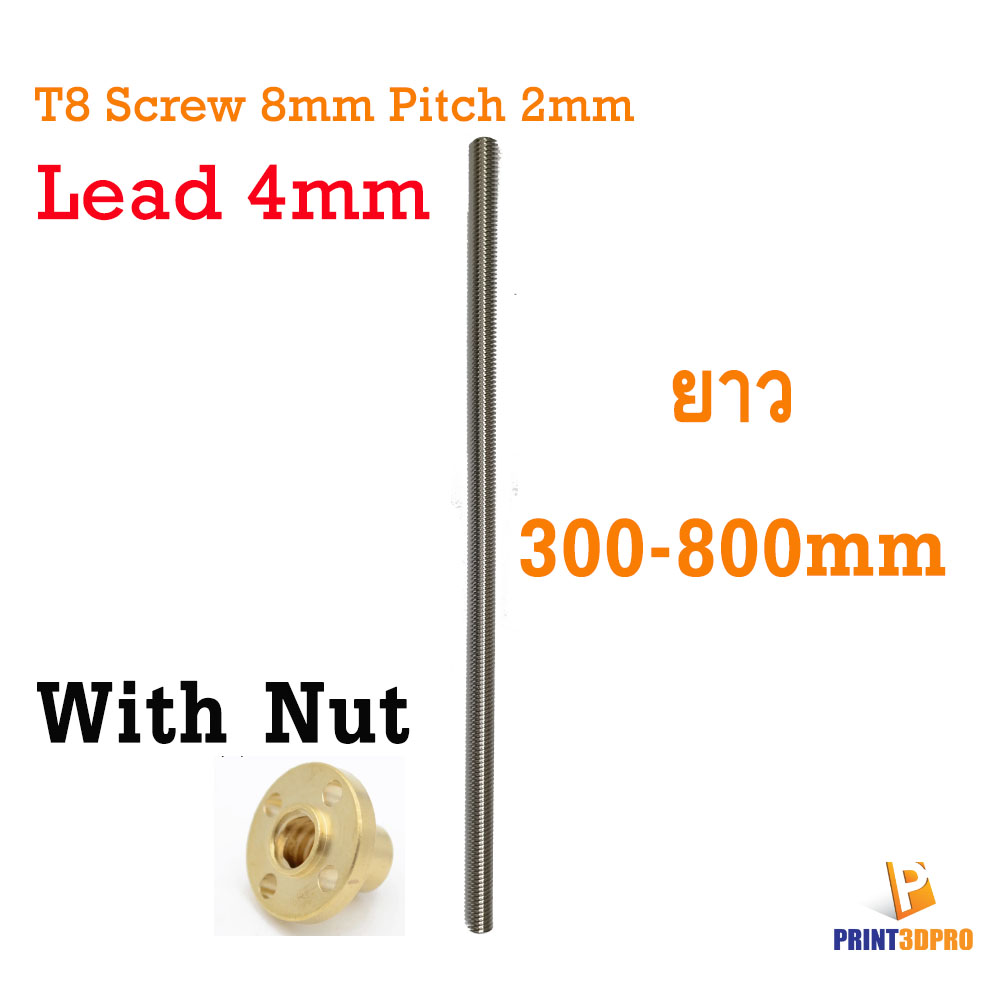 3D Part T8 Screw Pitch2mm Lead 4mm wint nut