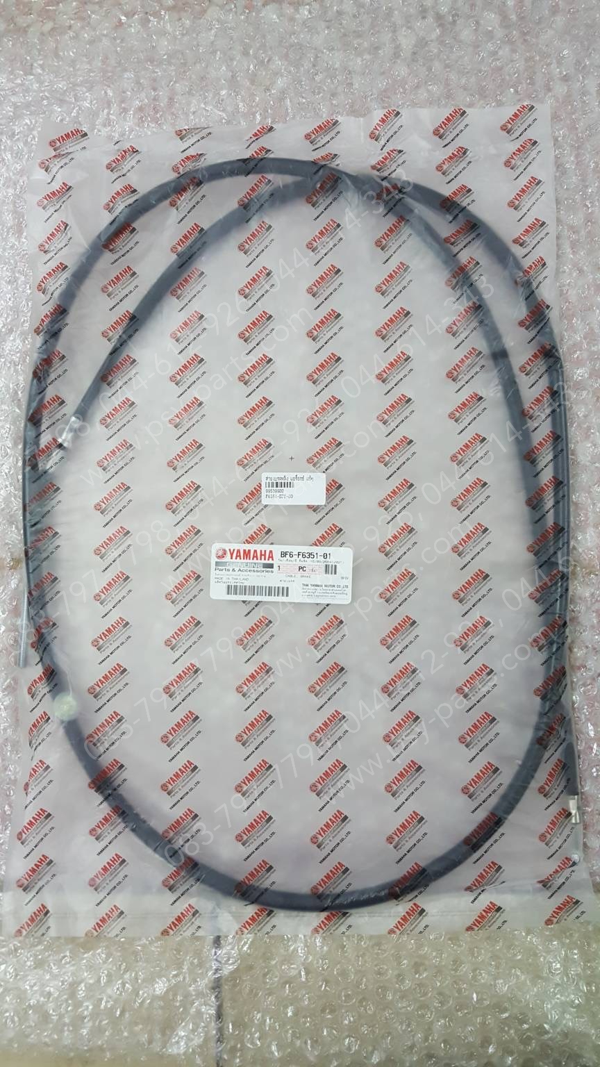 สายเบรคหลัง AEROX แท้ๆ BF6-F6351-00