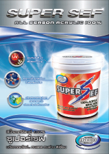 แคตตาล็อก Maxzo Supersef new