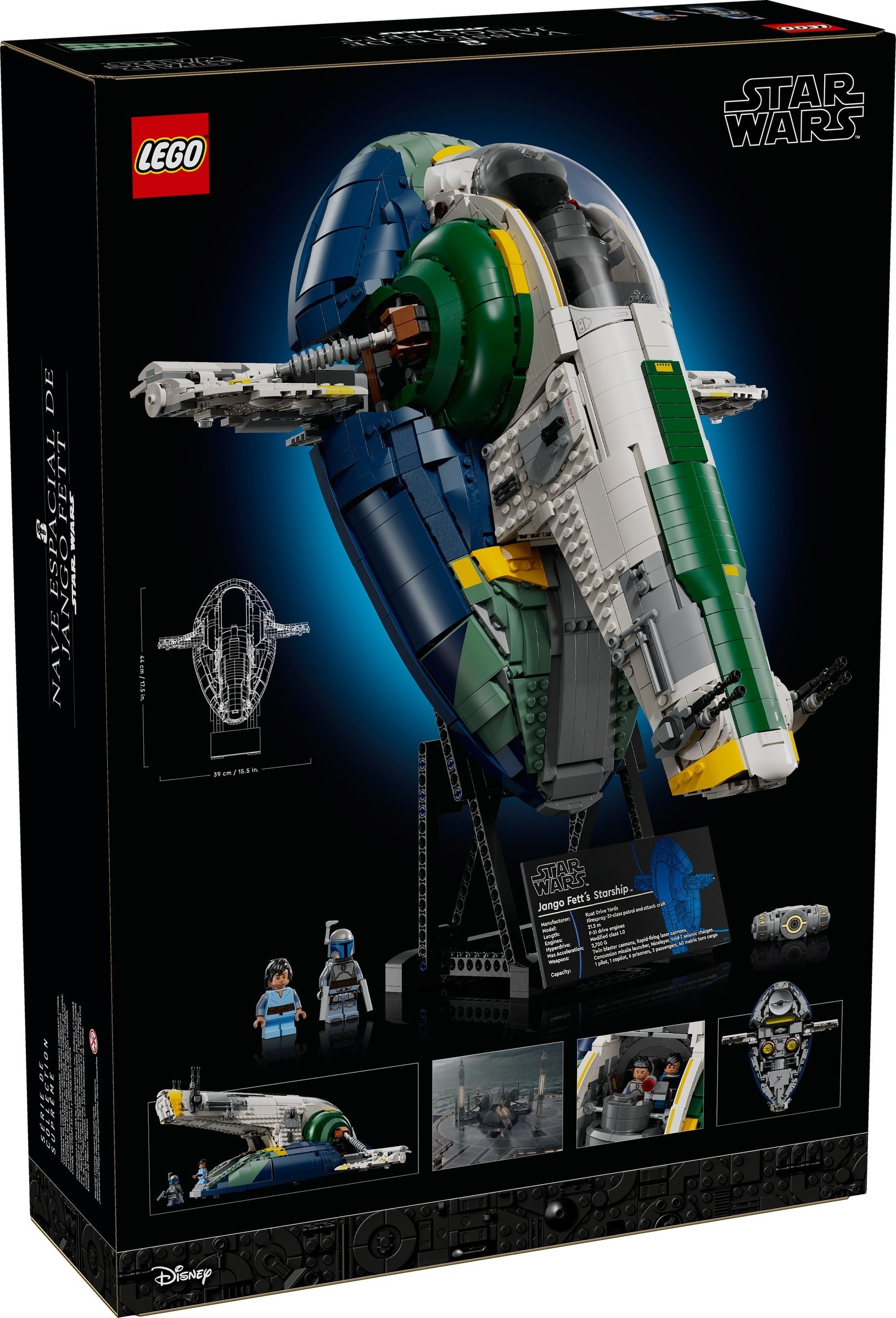 LEGO Star Wars เลโก้ 75409 Jango Fett's Starship