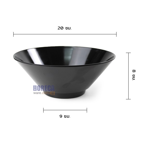 ชามกลมปากบานทรงญี่ปุ่น 7.75 นิ้ว สีดำ ตราปลายิ้ม