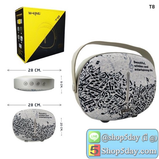 W-KING T8 Bluetooth Speaker ลำโพงบลูทูธเบสหนัก เสียบ Thumb Drive เล่น mp3 , WAV , APE , FLAC , WMA ได้ทันที