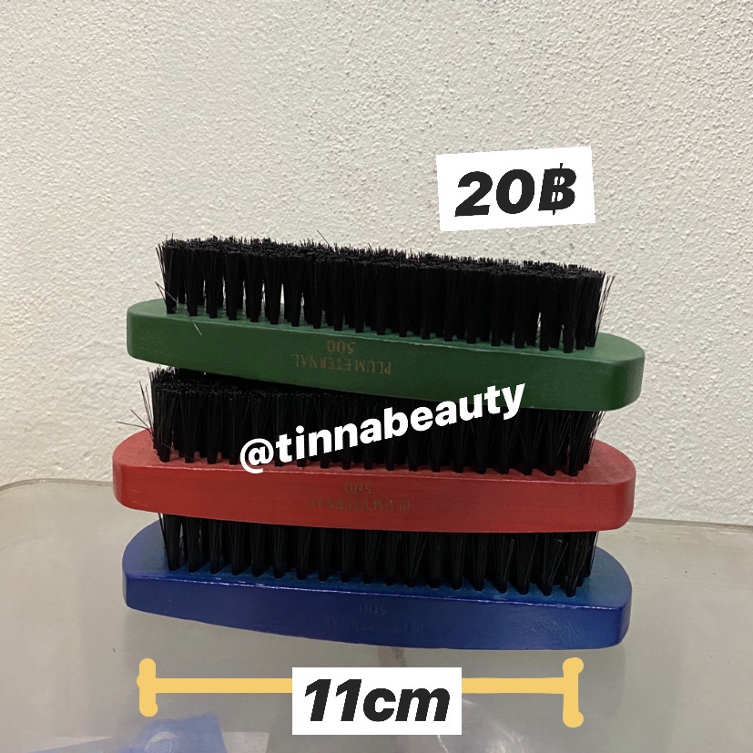 แปรงแข็งใหญ่ คละสี