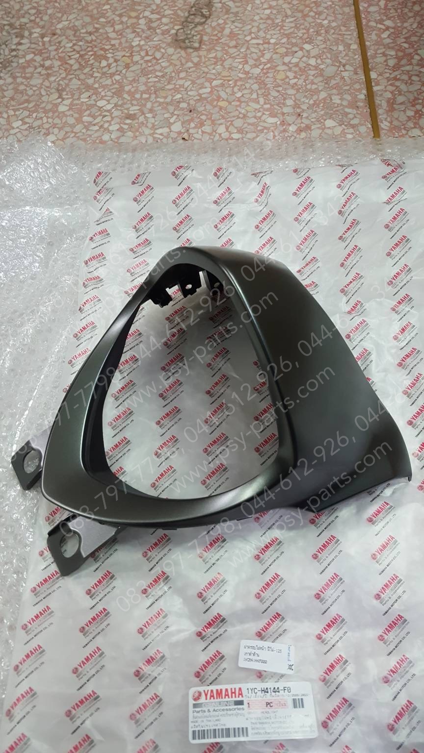 ฝาครอบไฟหน้า FINO 125 แท้ๆ สีเทาดำด้าน 1YC-H4144-F0