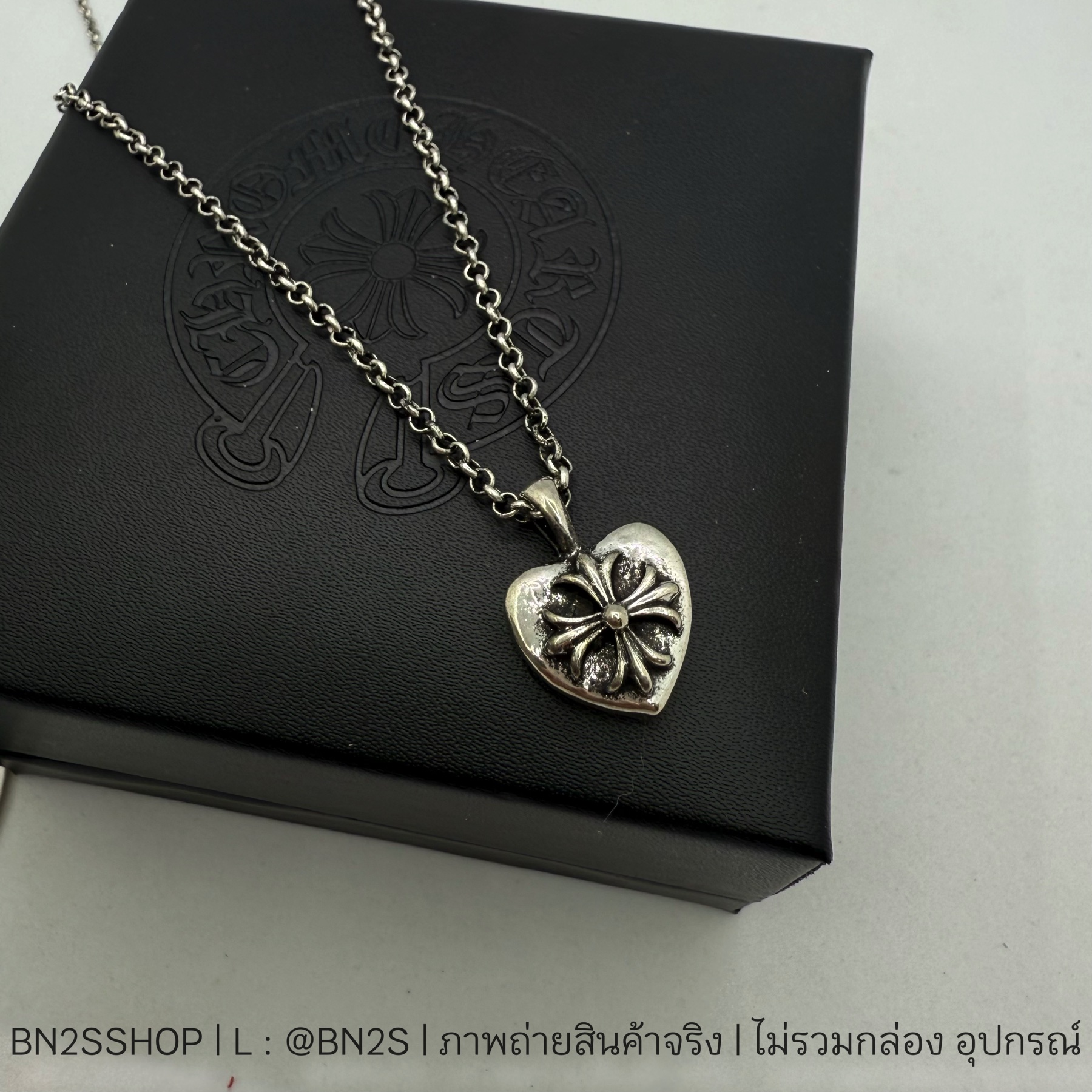 Chrome Hearts Heart Pendant สร้อยคอสายโซ่อะไหล่เงินรมดำ สไตล์วินเทจ จี้หัวใจโครมฮาร์ท พร้อมส่งในไทย