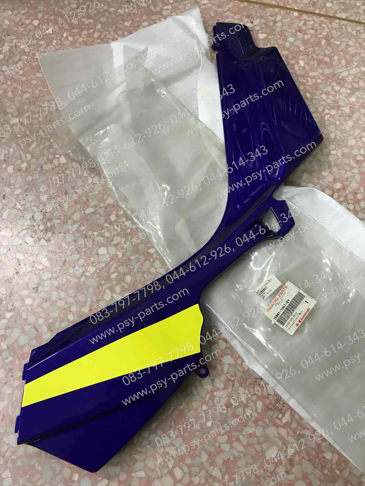 คอนโซล-ขวา TUXEDO แท้ๆ สีม่วง 36001-1467-DV