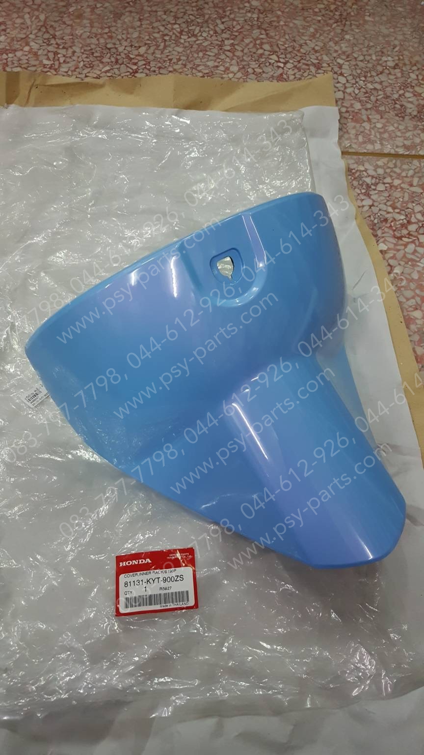 ฝาปิดบังลม SCOOPY-I แท้ๆ สีน้ำเงินฟ้า (B193P) 81131-KYT-900ZS Honda