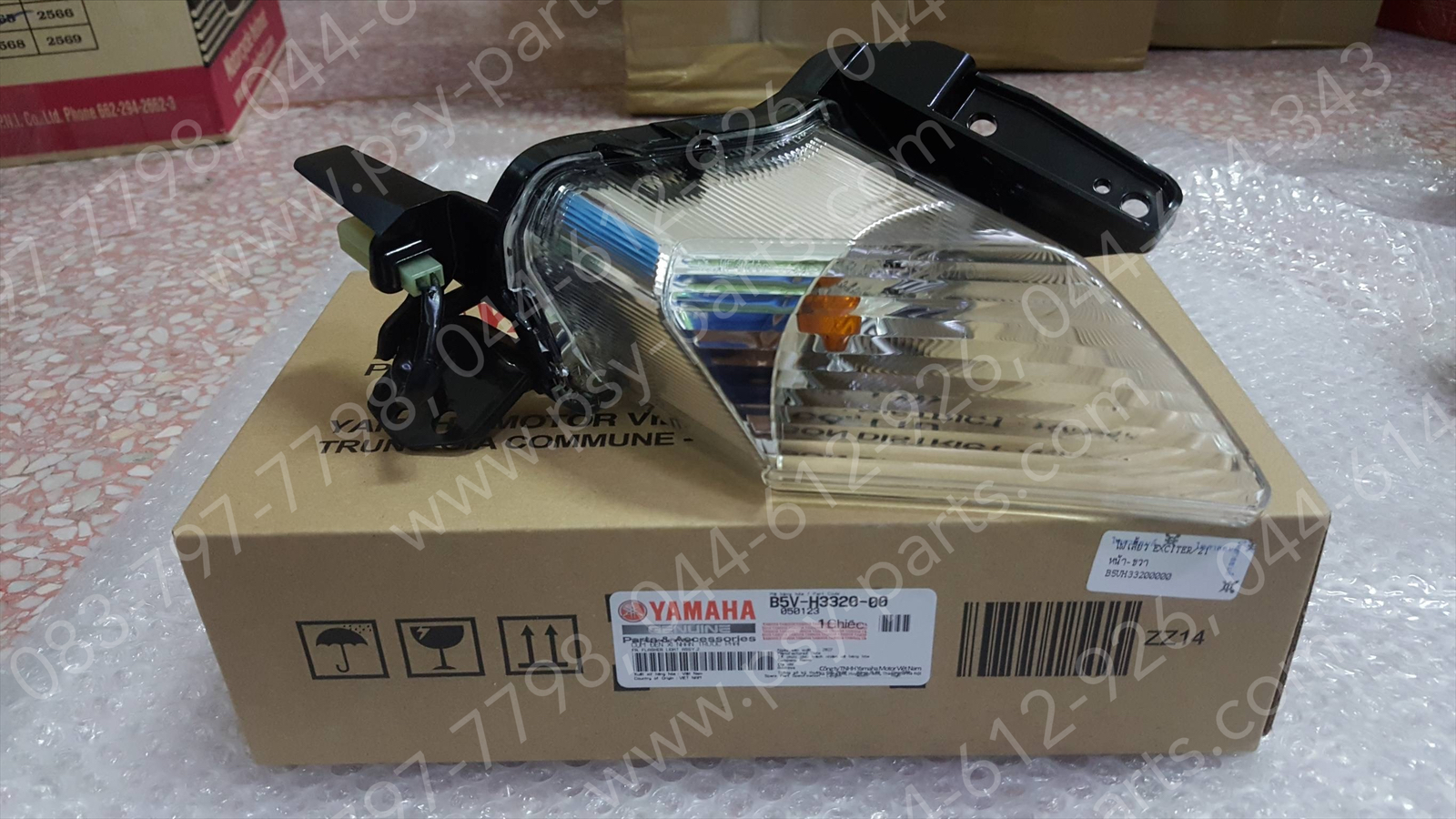 ไฟเลี้ยว EXCITER/21 แท้ๆ หน้า-ขวา B5V-H3320-00 (ไม่เท่ารุ่นเก่า ตรวจสอบรุ่นก่อนสั่งซื้อ)