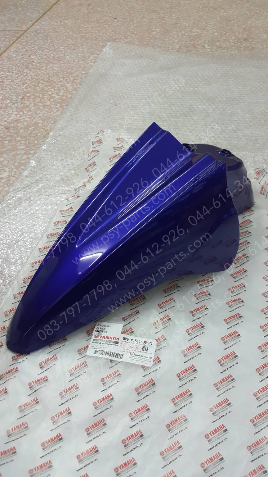 บังโคลนหน้า MIO แท้ๆ สีน้ำเงิน 5VV-F1511-00-P1