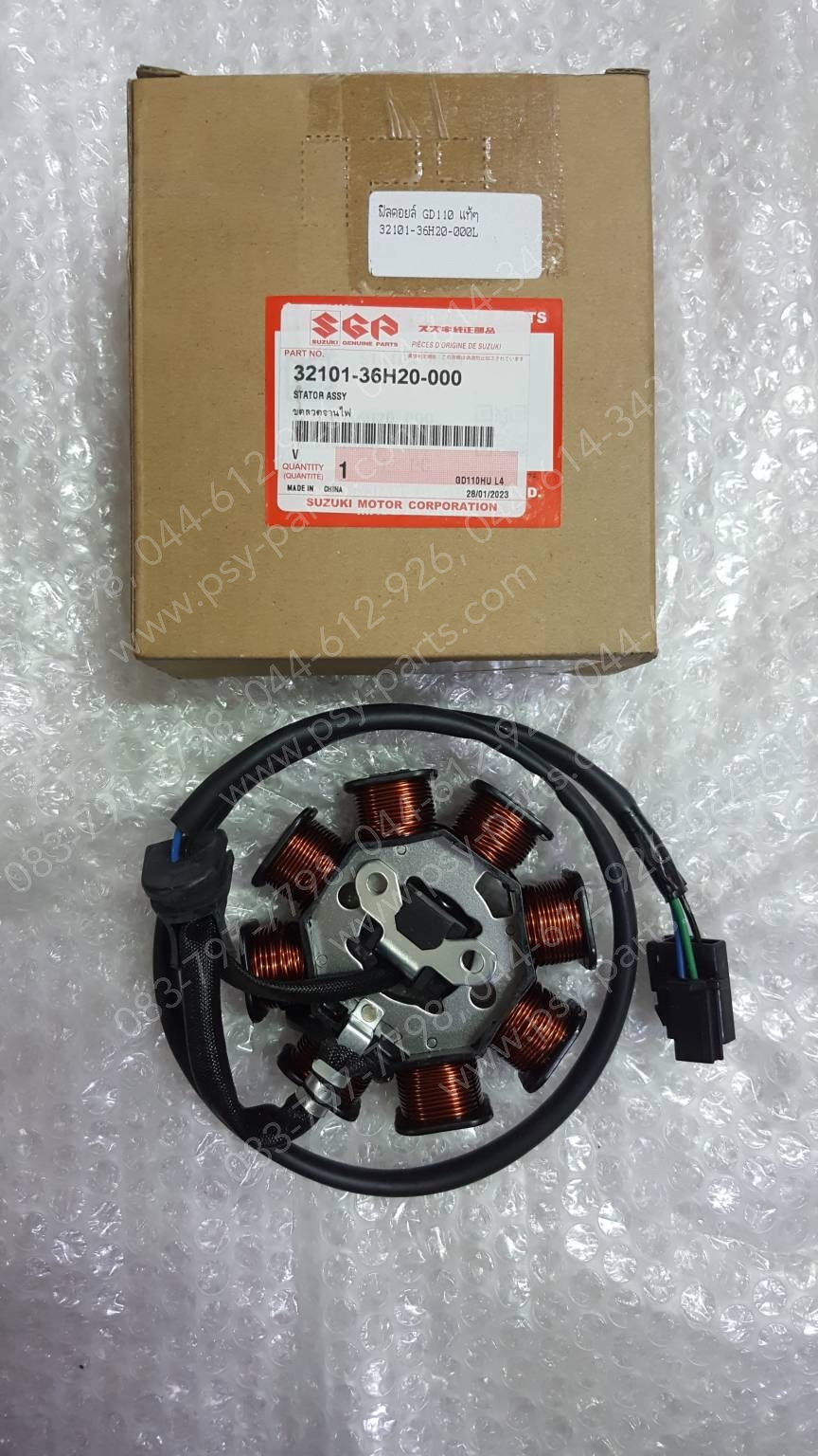ฟิลคอยล์ GD 110 แท้ๆ 32101-36H20-000