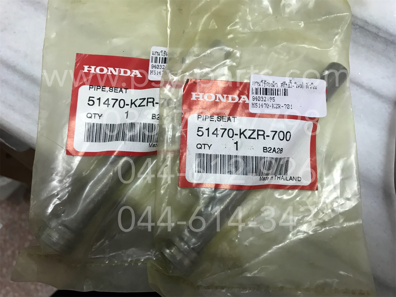แกนโช้คหน้า SCOOPY/12 แท้ๆ ตัวใน 51470-KZR-701 (ราคาต่อชิ้น)
