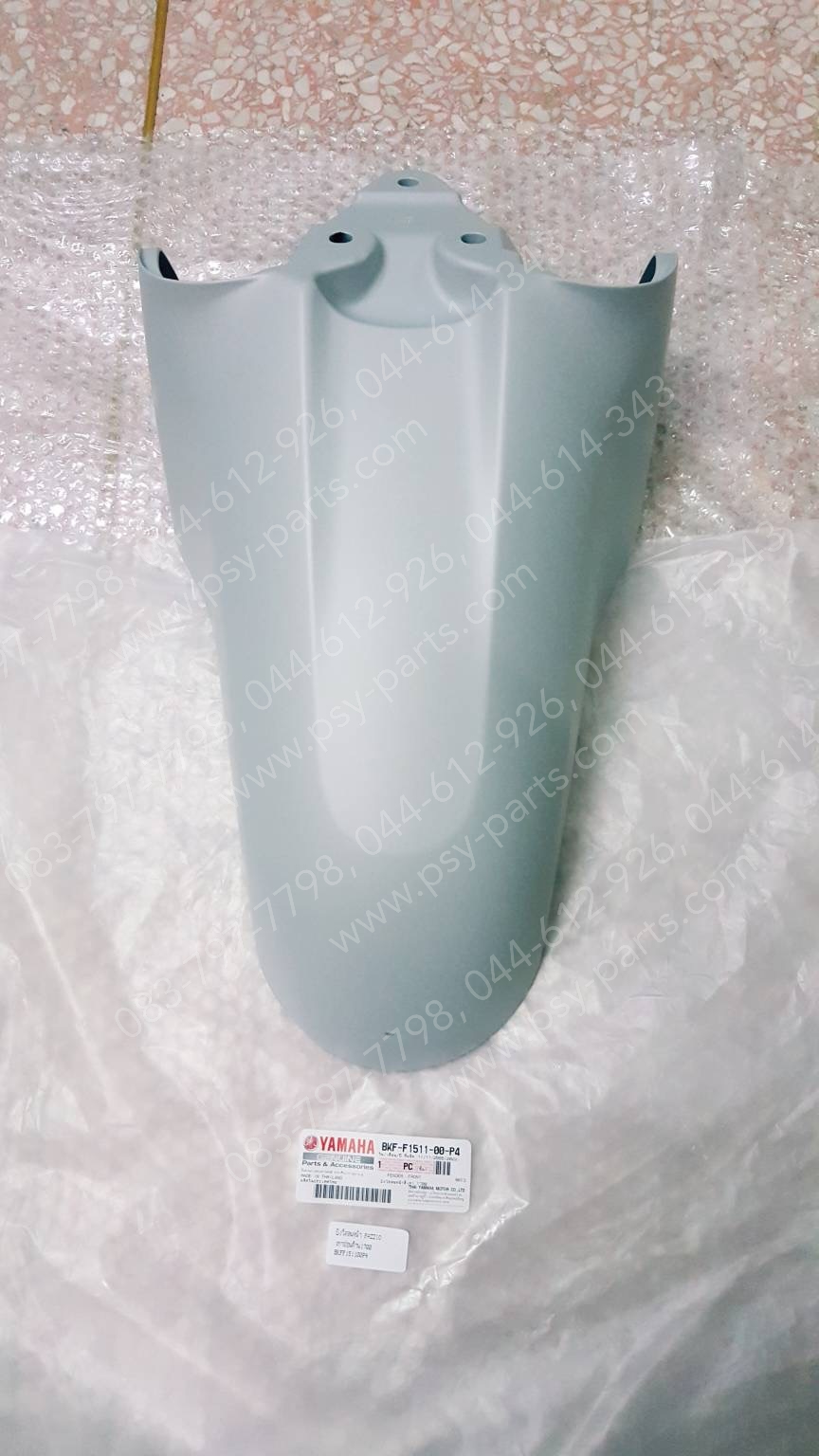 บังโคลนหน้า FAZZIO แท้ๆ สีเทาอ่อนด้าน (1700) BKF-F1511-00-P4