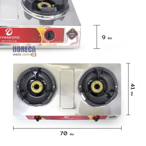 เตาแก๊สสแตนเลส หัวคู่ KB4 ตั้งโต๊ะ ตราไดน่า
