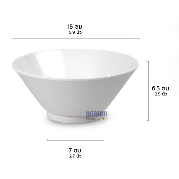 ชามกลมปากบานทรงญี่ปุ่น 6 นิ้ว [สีครีม] ตราปลายิ้ม