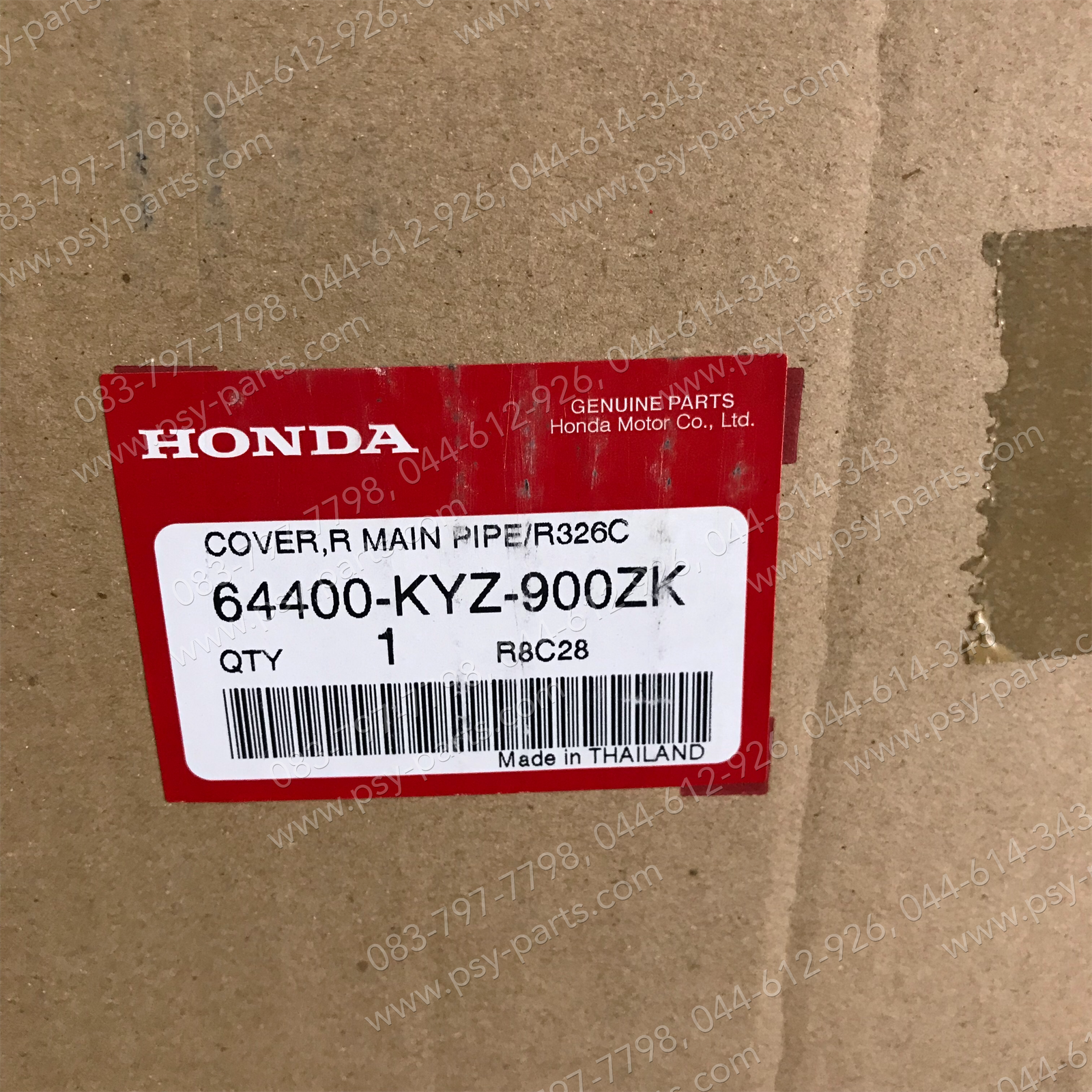 บังลม WAVE 125-I/12 แท้ๆ ขวา-สีแดงเข้ม 64400-KYZ-900ZK