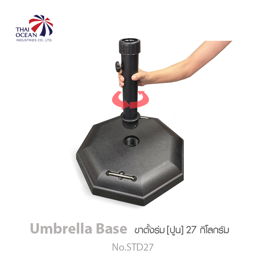 Leo ขาตั้งร่มสนาม ปูน ฐานตั้งป้าย ฐานตั้งธง มีล้อเคลื่อนย้ายสะดวก