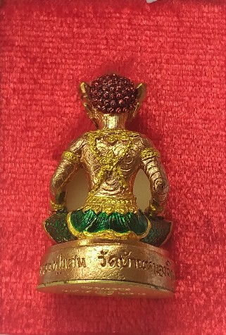 พระพิราพ รุ่นสมบัติเจ้าคุณปู่ หลวงปู่เเสน ปสนุโน วัดบ้านหนองจิก จ.ศรีสะเกษ แยกออกมาจากชุดกรรมการ เนื้อทองแดงลงยา หมายเลข 741