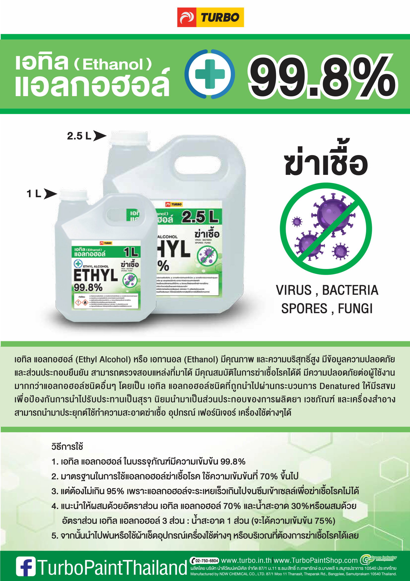 Ethyl