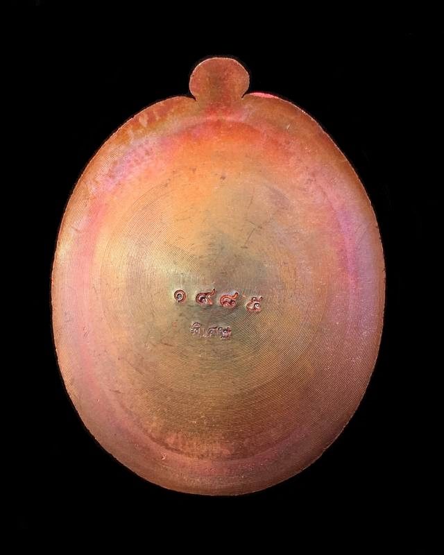 เหรียญหลวงพ่อคูณ ปริสุทโธ วัดบ้านไร่ "รุ่นคูณ สุคโต" เหรียญอายุยืน พิมพ์ครึ่งองค์ (R7.3) เนื้อทองแดงรมมันปู หลังเรียบ ไม่ตัดปีก เลข ๑๙๘๕